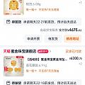 我冒着被你们嘲笑的风险来告诉你们个事情