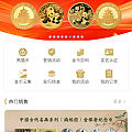 金币云商的熊猫币有人购买过吗