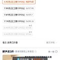 878克价，是不是贵了？这家店靠谱吗？