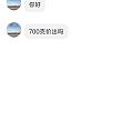 高价卖自己金子，低于大盘买别人金子的是什么心理