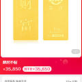阿里的菜百金条靠谱吗