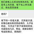 遇到偏执的神经质的邻居也是无语😅