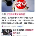 这个世界真是乱成一锅粥了