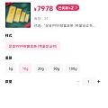我是什么很贱的人吗？