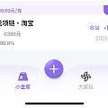 一大早看形式不对，速度下了一单