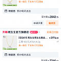 我不管了，激情下单778克价的周生生的素链