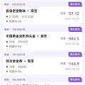做个优秀的坛友