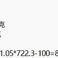 在暴涨一波后出货了