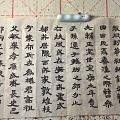 努力搬砖，好好写字。
