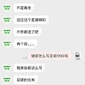 pdd真邪门啊 破案了