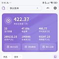 我半夜上车了160克