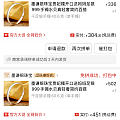 想买个银条，发现没有合适的价格