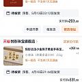 看到坛友说以前撸金与现在撸金