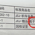 我的瓶子🫙也变大了许多