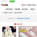 PDD积存金金条是真的吗？