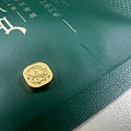 快手735薅到的领丰金