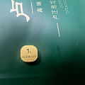 快手735薅到的领丰金