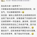目前看…