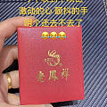 创业新招😂