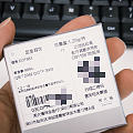 小金珠耳釘到啦