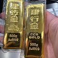 两块黄铜，应该能卖几十块钱
