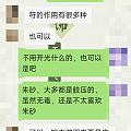 关于想入山鬼
