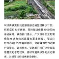 特大喜讯，宠物可以上高铁🚄了！带着爱宠去看祖国大好河山的梦想成真了
