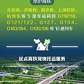 特大喜讯，宠物可以上高铁🚄了！带着爱宠去看祖国大好河山的梦想成真了