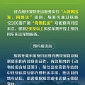 特大喜讯，宠物可以上高铁🚄了！带着爱宠去看祖国大好河山的梦想成真了
