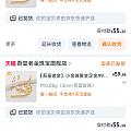 我的吾皇发货了，哦耶