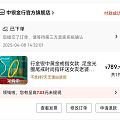各处买到的小零碎