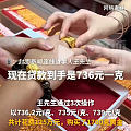 分享一下 投资需谨慎