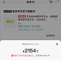 KS算下来克价718.2元