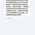 倒车了，上个车？