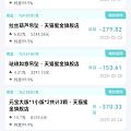 绿飘带