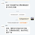 真刺激啊…