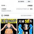克价最高的金条