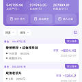 马上收益百分百了