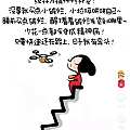 更年期症状