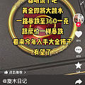 今天打算回收的有吗