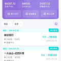 😂😂 K金全部亏

去年和今年做的镶嵌贵 。不知道什么时候能持平K金