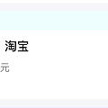 目前唯一一个挂在高岗上的