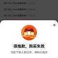 这什么情况啊，金珠