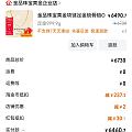 淘金币只有2W以内了，只好贴着大盘买点小克重的了