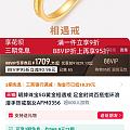 明牌戒指1k克价，但真的好看！姐妹我要不要冲？