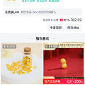哇咔咔，快手又撸了一克大盘鸡