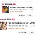 金价涨成这个样子，才拍的岛价格都变得眉清目秀了