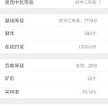 校长家积分抵工费的规则是什么？