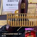 100g金算盘，想问那个男人能做吗？