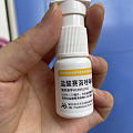 求助！懂药学的姐妹